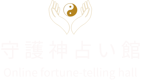 fotune-footer-logo